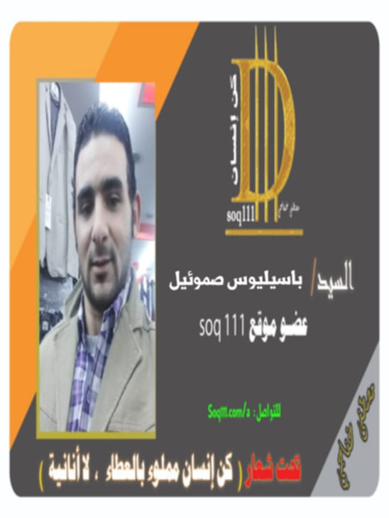 معرض الصور